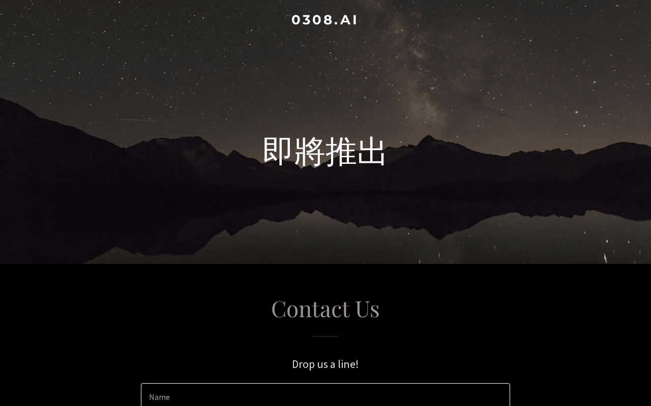 Screenshot of 0308.ai