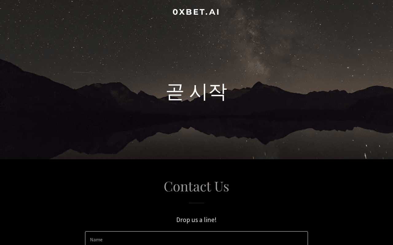Screenshot of 0xbet.ai