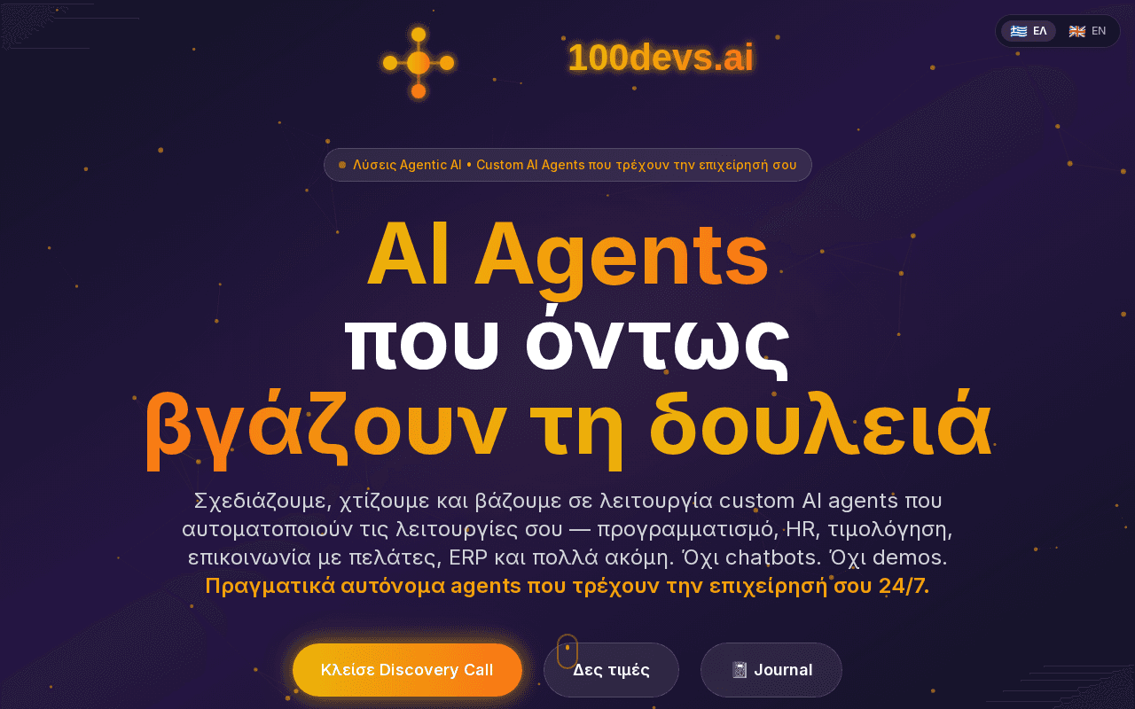 Screenshot of 100devs.ai