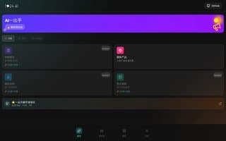 Thumbnail of 1024ex.ai