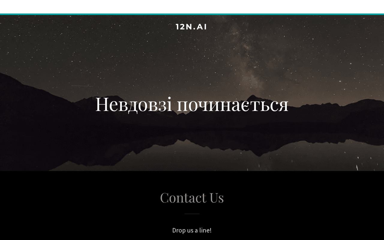 Screenshot of 12n.ai