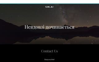 Screenshot of 12n.ai