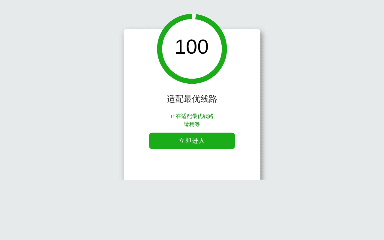 Screenshot of 168kj.ai