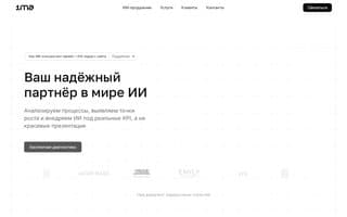 Thumbnail of 1ma.ai