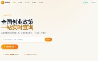 Thumbnail of 1qi.ai