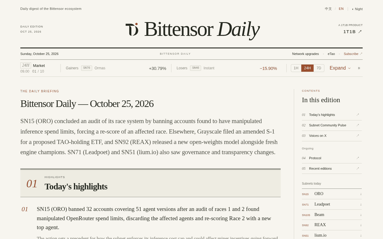 Screenshot of 1t1b.ai