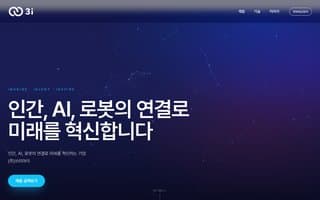 Screenshot of 3i.ai