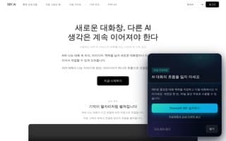 Thumbnail of 5by.ai