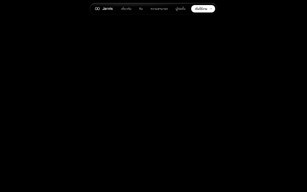 Screenshot of 8n.ai