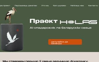 Screenshot of adamby.ai