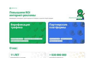 Screenshot of admon.ai
