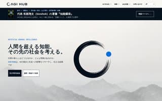 Thumbnail of agi-hub.ai