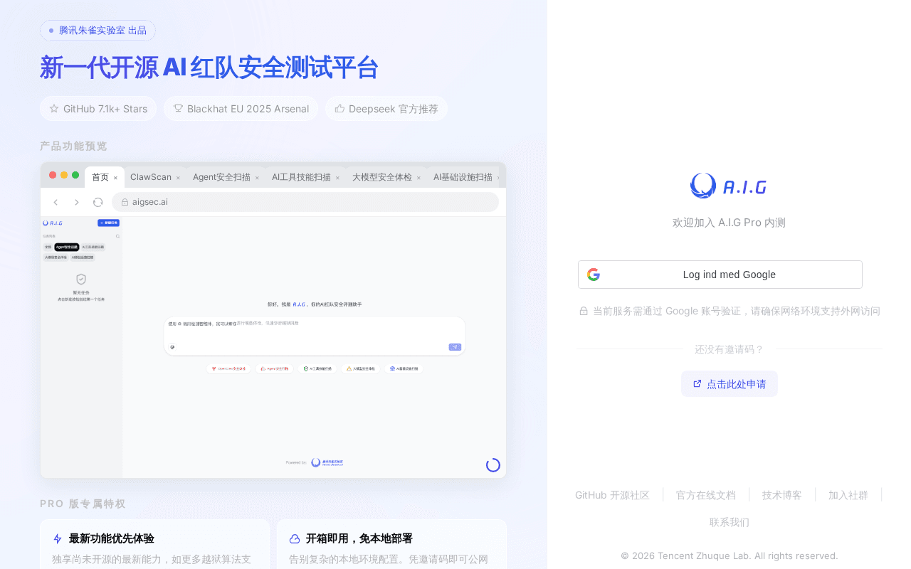 Screenshot of aigsec.ai