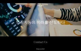 Screenshot of ailet.ai