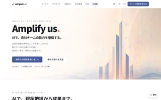 Thumbnail of ampus.ai
