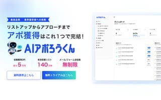 Screenshot of aporo.ai