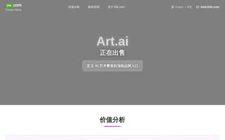 Screenshot of art.ai