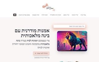 Screenshot of artglow.ai