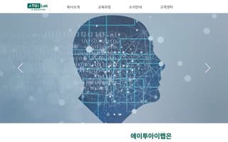 Screenshot of atoilab.ai