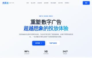 Screenshot of baiz.ai