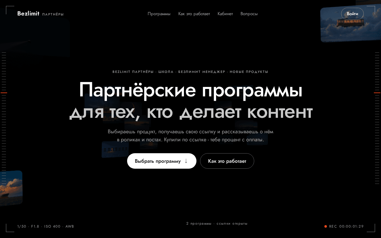 Screenshot of bezlimit.ai