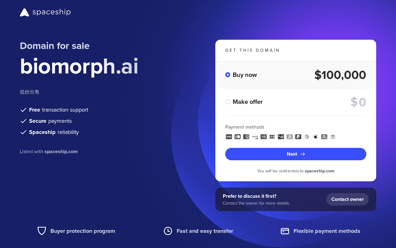 Screenshot of biomorph.ai