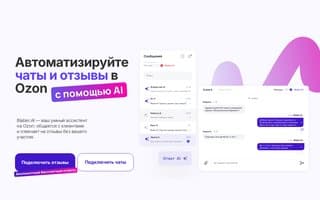 Screenshot of blaber.ai