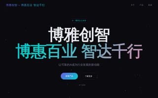 Thumbnail of boyatriz.ai