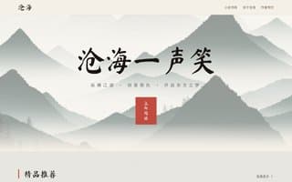 Thumbnail of canghai.ai