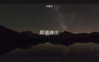 Thumbnail of caple.ai