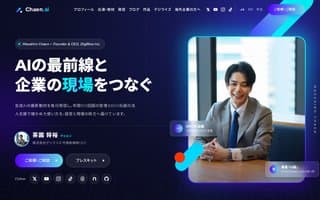 Thumbnail of chaen.ai