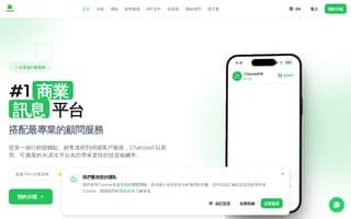 Screenshot of chatosell.ai