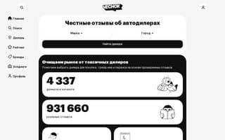 Screenshot of chesnok.ai