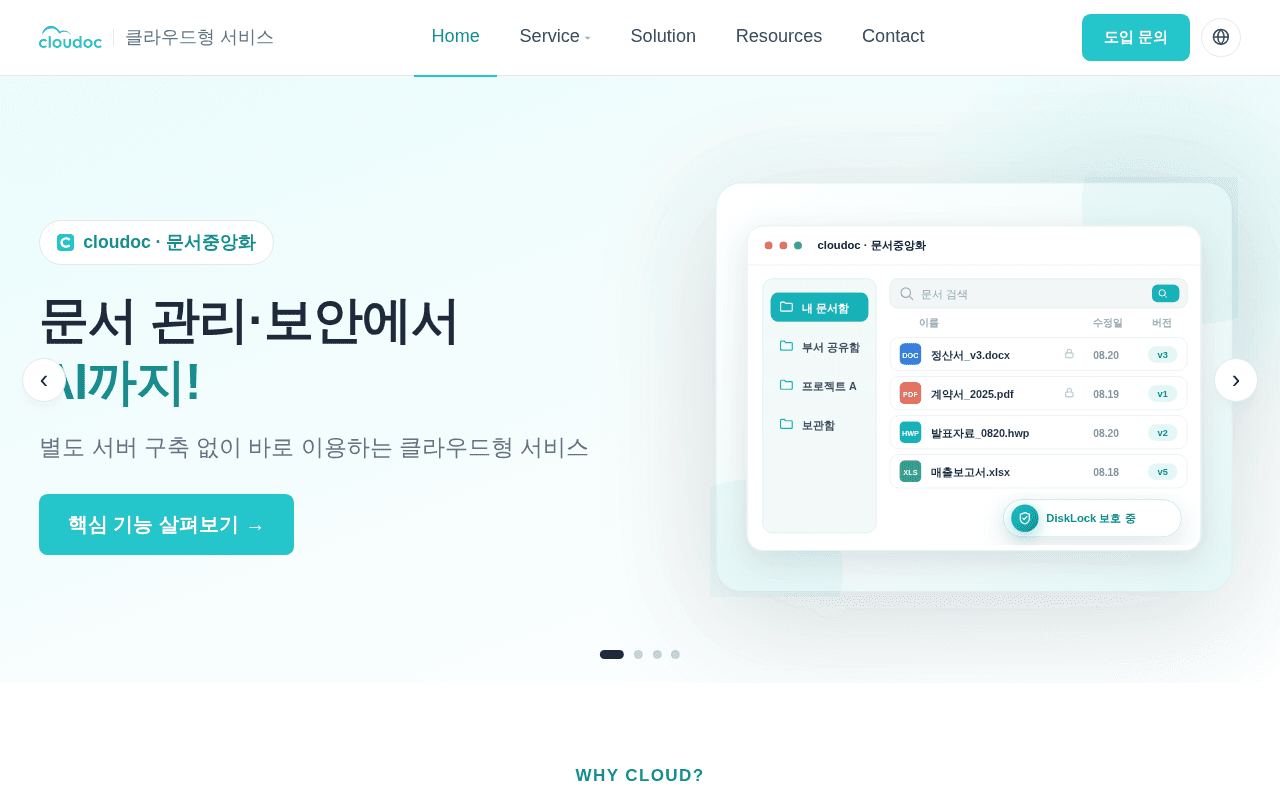 Screenshot of cloudoc.ai