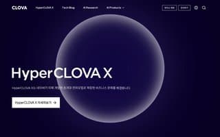Screenshot of clova.ai