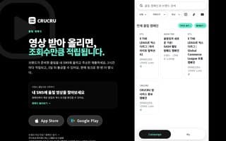 Thumbnail of crucru.ai