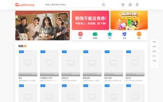 Screenshot of cupfox.ai