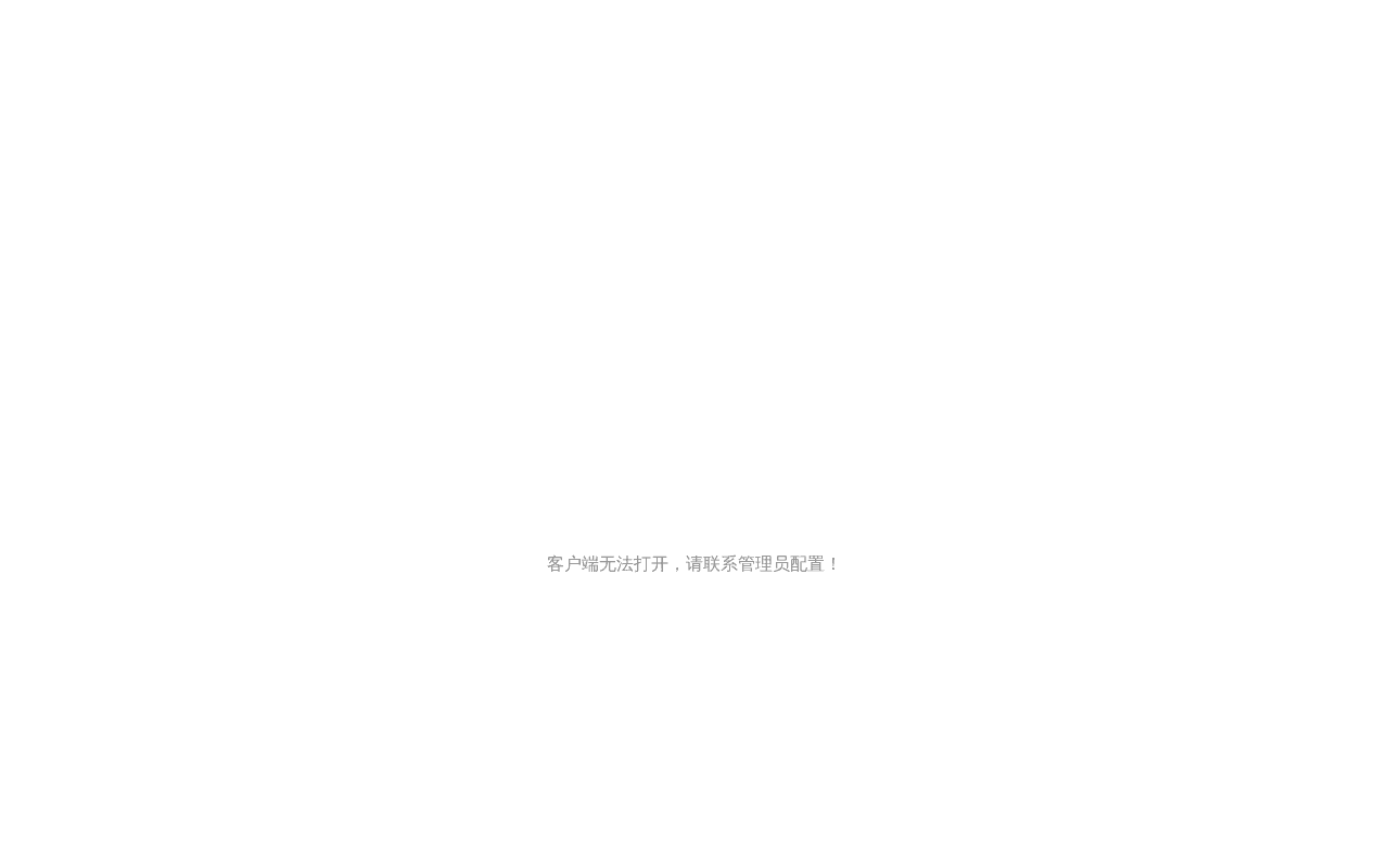 Screenshot of dawang.ai