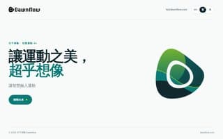 Thumbnail of dawnflow.ai