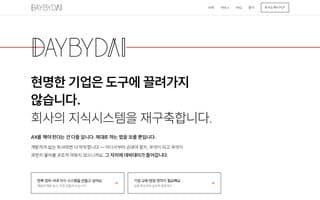 Screenshot of daybyd.ai