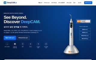 Thumbnail of deepcam.ai