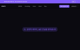 Screenshot of dfinite.ai