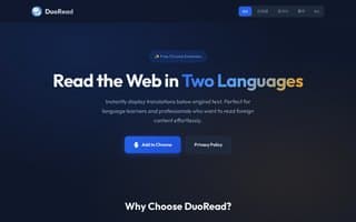 Screenshot of duoread.ai