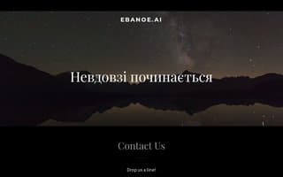 Thumbnail of ebanoe.ai