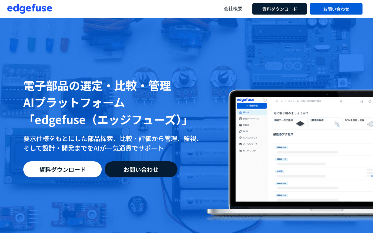Screenshot of edgefuse.ai
