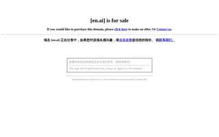 Thumbnail of en.ai