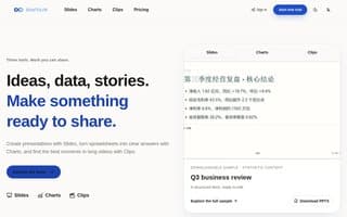 Thumbnail of endto.ai