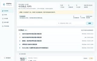 Screenshot of esgpilot.ai