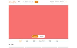 Screenshot of eventfun.ai