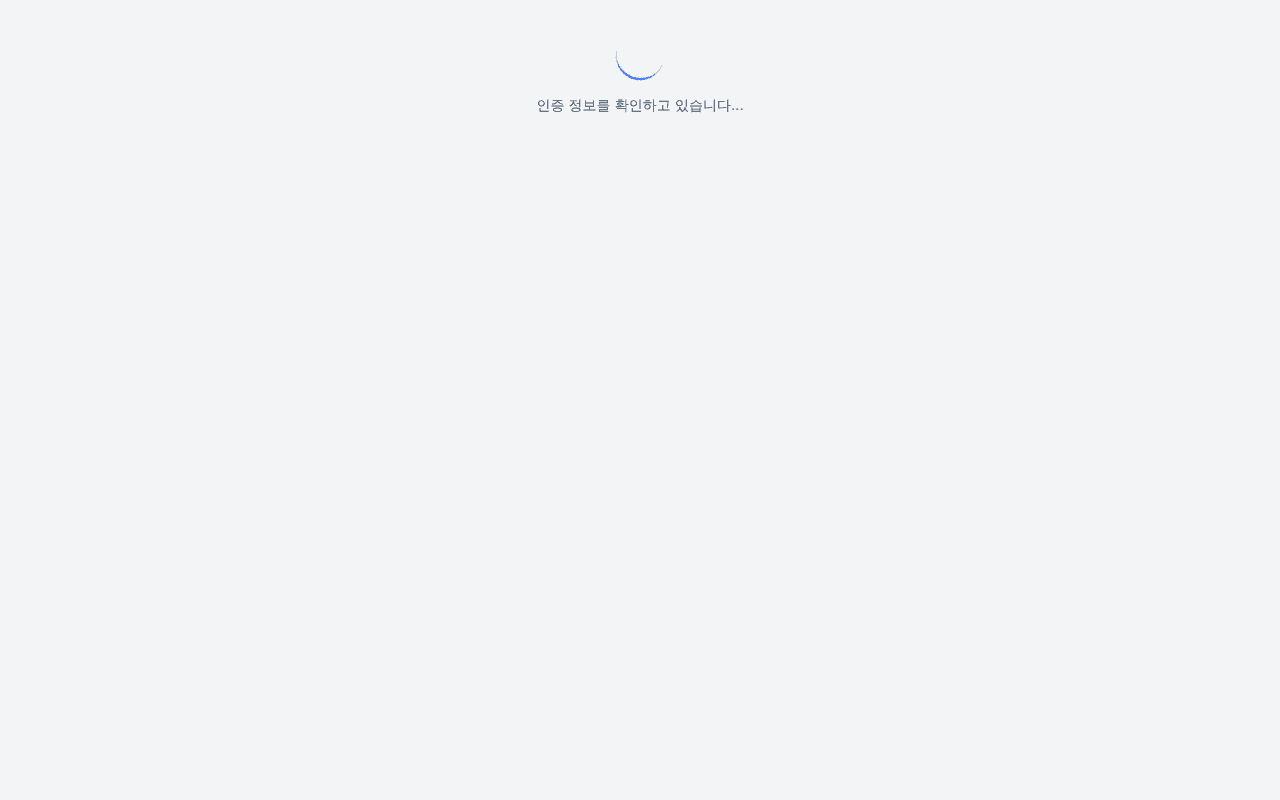 Screenshot of finehost.ai